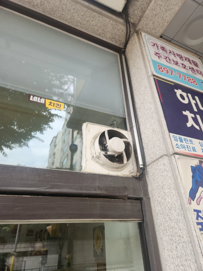 시공후