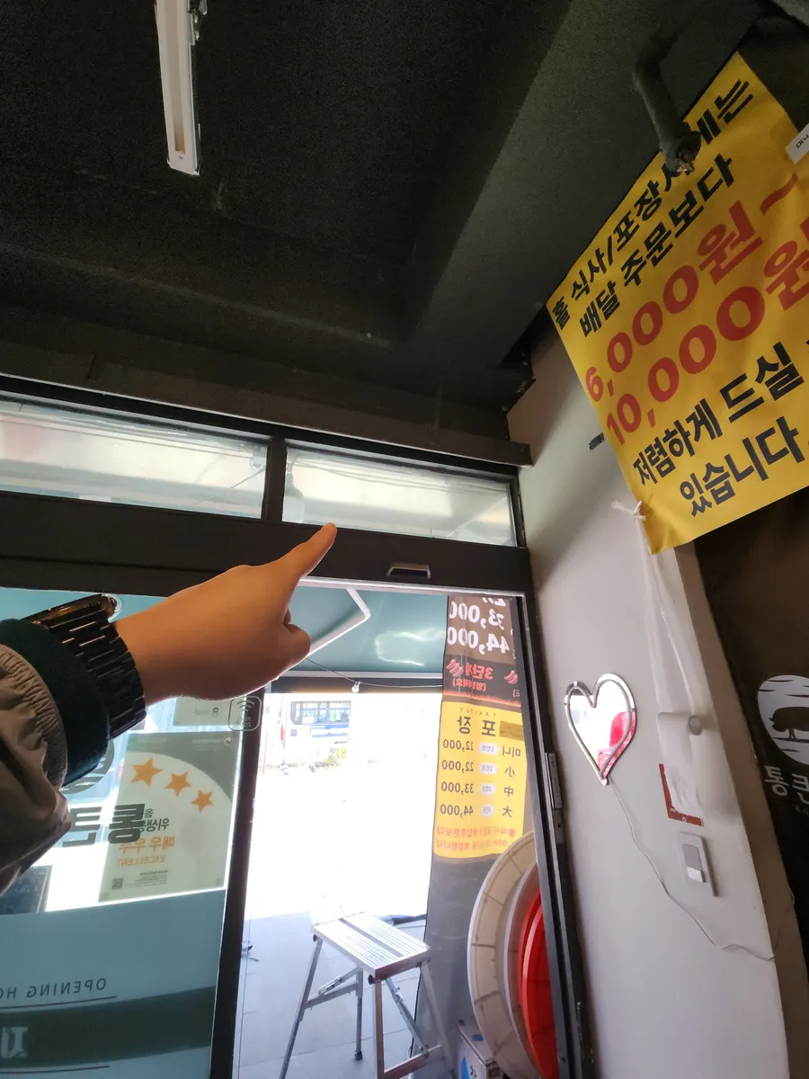 광교역 환풍기 소음 교체 수원시 영통구 광교동 시공