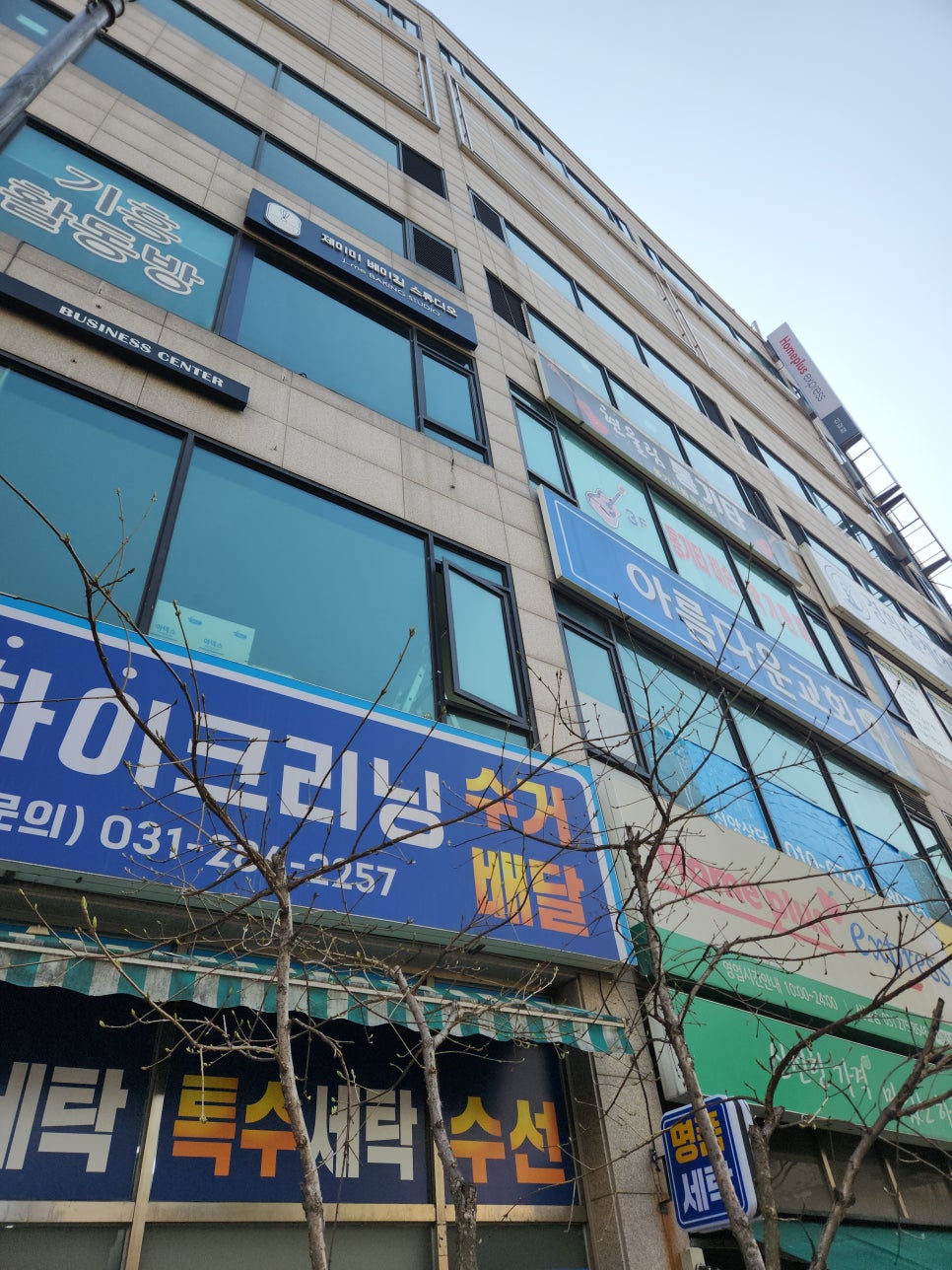 창문환풍기설치 시공 전후